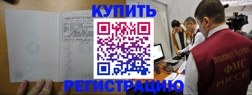 форма 3 в Павлово