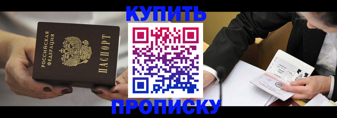 регистрация для дет. сада в Павлово